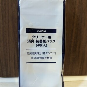 ダスキン クリーナー用 消臭・抗菌紙パック ４枚入  未開封 未使用 交換用 紙パック 使い捨ての画像1