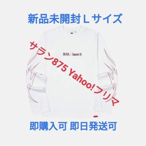 新品 未開封 Lサイズ BTS SUGA ユンギ Tシャツ ロンT Lサイズ Agust D D-DAY ツアー 公式品