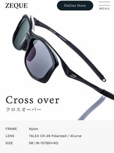 現行　Zeque(ゼクー) Cross over クロスオーバー　クリアーブラウン　ラスターオレンジ　使用品　多少使用感あり