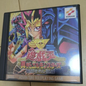 Yu -gi -Oh!