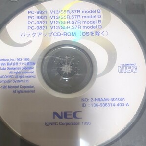 PC-9821シリーズディスク Windows95 他 全5枚の画像4