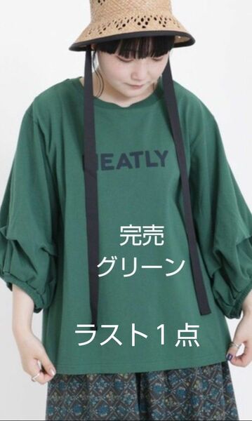 SM2サマンサモスモス ロゴプリント袖タックTシャツ新品グリーン　完売