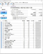 「正常」判定です