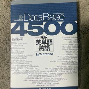 database4500