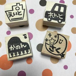 お名前はんこ　消しゴムはんこ　スタンプ　ハンドメイド