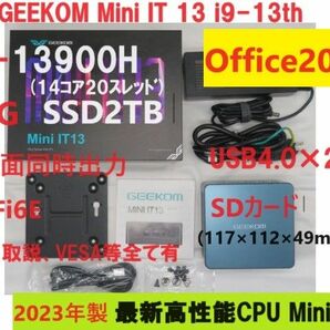 GEEKOM Mini IT 13 i9-13th 32G SSD2TB Office2021