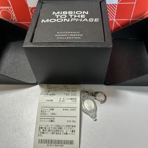 Swatch Omega Snoopy スウォッチ オメガ スヌーピー mission to the moonの画像7