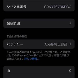 iPhone Xs ブラック simロック解除済 MTAW2J/A 64GBの画像3