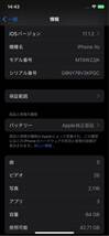 iPhone Xs ブラック simロック解除済 MTAW2J/A 64GB_画像3