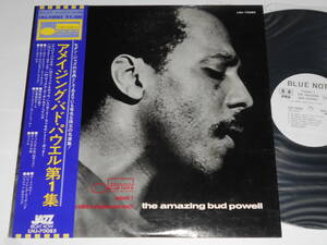 The Amazing Bud Powell Vol.1（Blue Note日本盤 東芝 LNJ-70085）