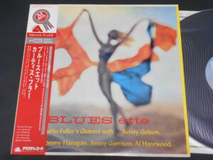 Blues-ette/Curtis Fuller（Savoy日本盤）