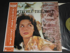 Art Pepper参加！Positively The Most/Joanie Sommers（Warner Bros.日本盤）