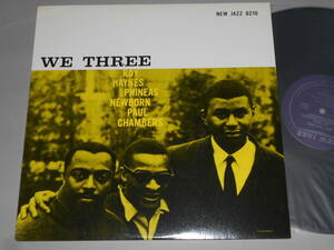 We Three/Roy Haynes（New Jazz OJC再発）