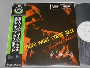 More West Coast Jazz/Stan Getz（Verve日本盤）