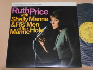 Ruth Price with Shelly Manne & His Men At The Manne-Hole（Contemporary OJC再発）