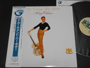 A Girl And Her Guitar/Mary Osborne（Warwick日本盤）