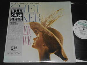 Bill Evans参加！Plays The Best Of Lerner And Loewe/Chet Baker（Riverside OJC再発）