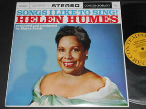 Art Pepper参加！Songs I Like To Sing/Helen Humes（Contemporary OJC再発）