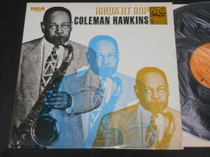 Hawk At Bop「ビ・バップ時代のコールマン・ホーキンス」/Coleman Hawkins（RCA日本盤）