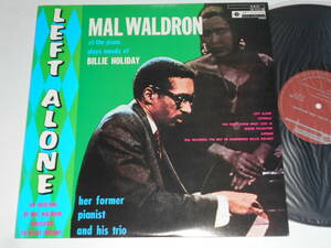 Left Alone/Mal Waldron（Bethlehem日本盤）