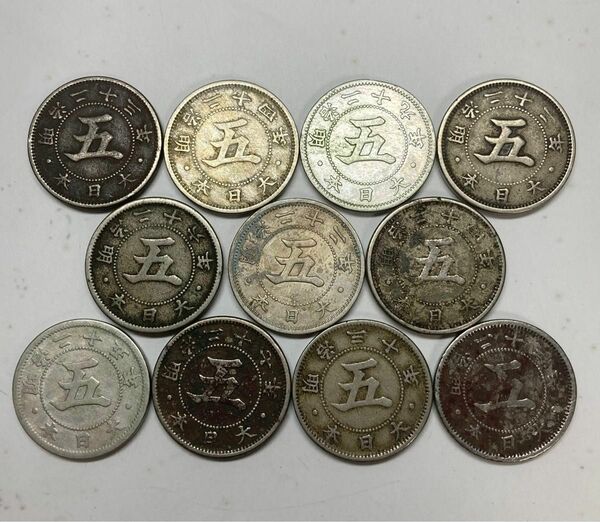 菊5銭白銅貨 11枚まとめて