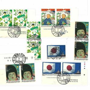 ●日本の歌シリーズ中心●鉄道郵便ロット●単片満月印＋エンタイア●の画像2