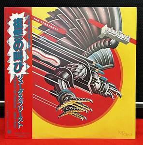 JUDAS PRIEST / ジューダス・プリースト / SCREAMING FOR VENGEANCE / 復讐の叫び / 帯付き 歌詞カード付き ポスター付き / LPレコード