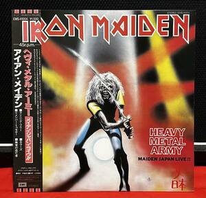 IRON MAIDEN/アイアン・メイデン/HEAVY METAL ARMY MAIDEN JAPAN LIVE/ヘヴィ・メタル・アーミー/帯、歌詞カード付き/LPレコード