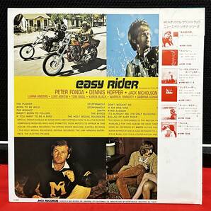 Easy Rider / イージー・ライダー / オリジナル・サントラ盤 / 帯付き 歌詞カード付き / LPレコードの画像2
