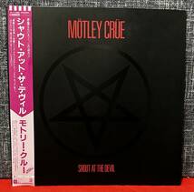 MOTLEY CRUE/モトリー・クルー/SHOUT AT THE DEVIL/シャウト・アット・ザ・デヴィル/帯、歌詞カード付き/LPレコード_画像1