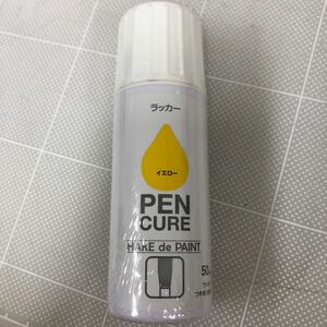 ペンキュア HAKE de PAINT ラッカーつやあり塗料　イエロー