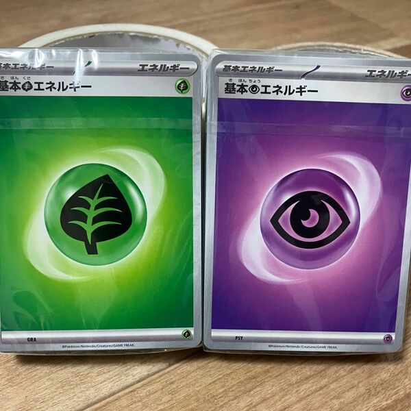 ポケモンカードゲーム 基本エネルギーカード　8種(妖・無色以外)　各14枚セット