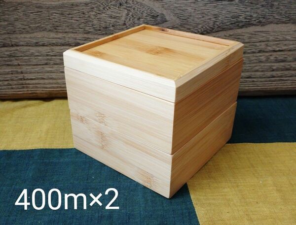 竹細工 角型二段弁当箱(ランチボックス 重箱 曲げわっぱ)