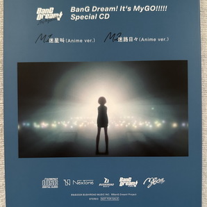 BanG Dream! It's MyGO!!!!! Blu-ray 上巻+下巻+収納BOX+CD 同時購入特典 羊宮妃那 愛美 佐倉綾音 櫻川めぐ バンドリ！ ブルーレイ Discの画像8