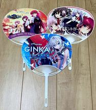 美品 フロントウィング グリザイアの果実 イノセントガール GINKA コミケ 配布 ノベルティ うちわ 3点セット 公式 グッズ_画像1