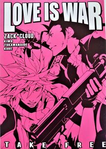 同人誌【FF7】気をつかわないでくれ / さかえ,東野◆「LOVE IS WAR」◆ザックス×クラウド【ファイナルファンタジー7】