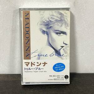 当時物　マドンナ　トゥルー・ブルー　カセットテープ　PKF-1045　国内盤　true blue　madonna