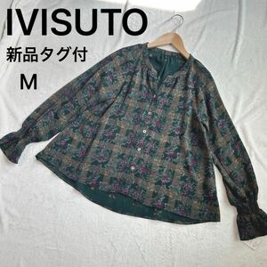 新品タグ付 イヴィスト【IVISUTO】シフォンブラウス ボタニカル Mサイズ 花柄 ブラウス トップス ジオン商事