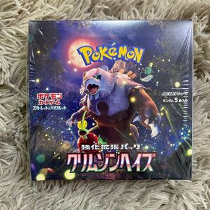 【シュリンク付き】ポケットモンスターカードゲーム　クリムゾンヘイズ　1BOX