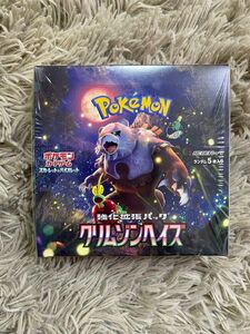 【シュリンク付き】ポケットモンスターカードゲーム　クリムゾンヘイズ　1BOX