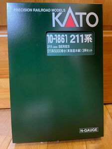 KATO 10-1861 211系5000番台（東海道線）3両セット 新品未使用品 カトー Nゲージ