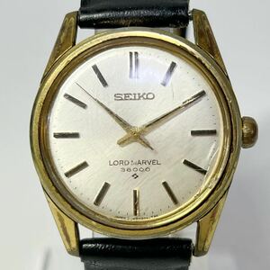 1円~【稼働品】SEIKO LORD MARVEL セイコー ロードマーベル 36000 5740-8000 機械式 手巻き メンズ腕時計 タツノオトシゴ G152936