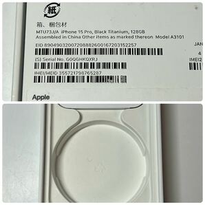 1円~【保証期間有】Apple iPhone 15 Pro 128GB ブラックチタニウム MTU73J/A SIMフリー ACロック解除済み バッテリー最大容量100% 箱付きの画像7