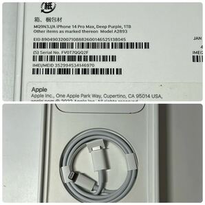 1円~【保証期間有り】Apple iPhone 14 Pro Max 1TB ディープパープル MQ9N3J/A SIMフリー ACロック解除済み バッテリー最大容量90% 箱付きの画像7