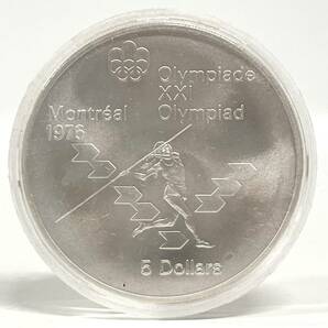 1円~【コレクター放出品】1976年 カナダ モントリオール 五輪 オリンピック 記念銀貨セット 10ドル 5ドル エリザベス2世 硬貨 通貨 G132141の画像4