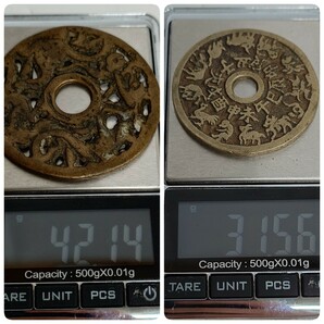 1円~【コレクター放出品】中国古銭 3点 絵銭 穴銭 十二支 干支 量目約24.85g/42.14g/31.56g 硬貨 コイン アンティーク YTの画像9