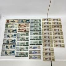 1円~【コレクター放出品】中国紙幣 中華銀行 外貨兌換券 古紙幣 旧紙幣 まとめ売り 43点 壹角 伍角 壹圓 伍圓 拾圓 伍拾圓 壹佰圓_画像1