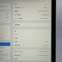1円~【保証期間あり】Apple iPad 第10世代 10.9インチ Liquid Retinaディスプレイ Wi-Fiモデル 64GB シルバー MPQ03J/A 本体のみ GK-70131_画像5
