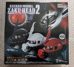 未開封 EXCEED MODEL ZAKU HEAD 2 BOX エクシードモデル ザクヘッド2