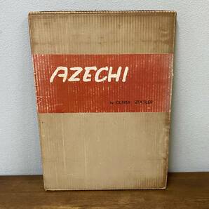 AZECHI UMETARO（畦地梅太郎）by OLIVER STATLER 1959年TOTO出版 希少本の画像1